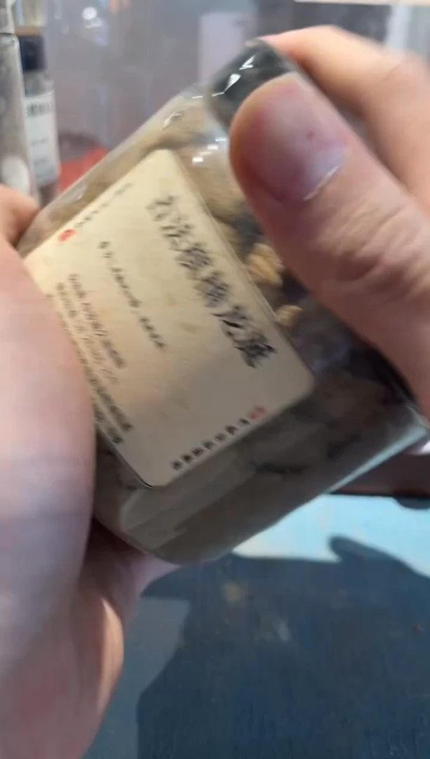 香粉闪购古法棋楠龙涎香粉一罐
