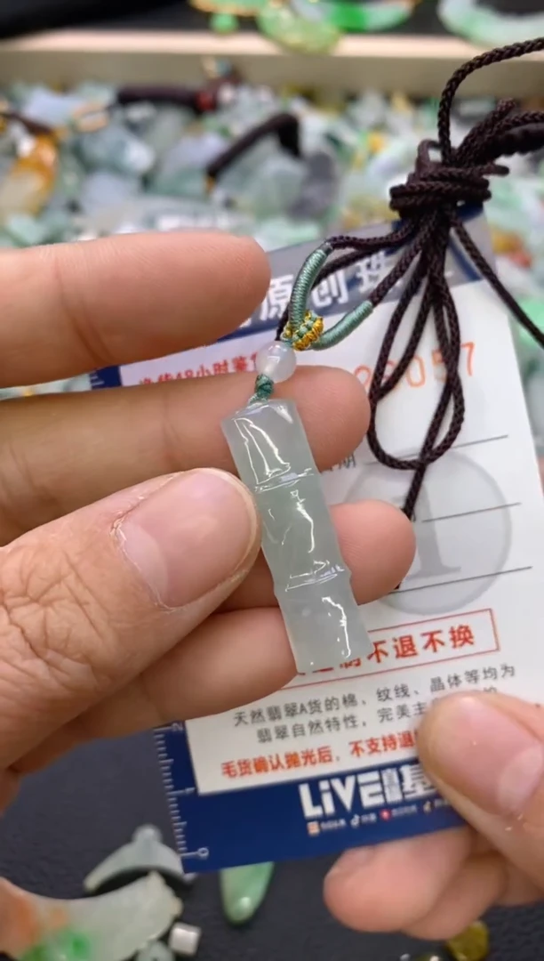 【闪购商品】翡翠颈饰未镶嵌翡翠净货29057