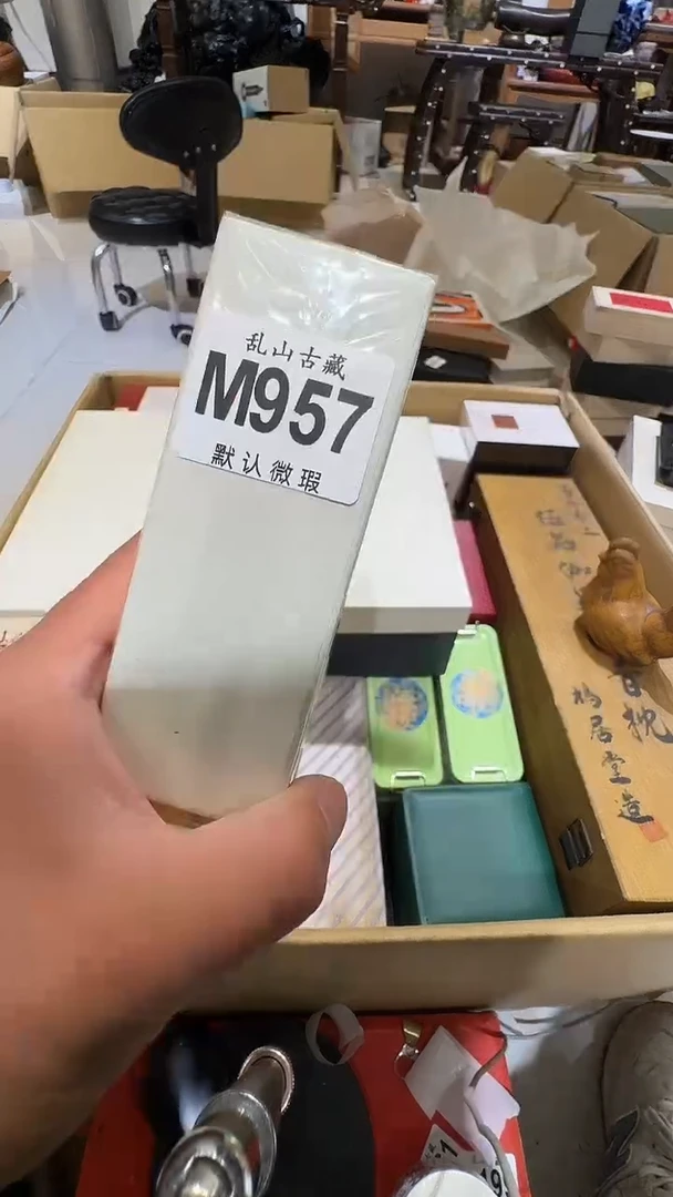A**?乱山古美術M957