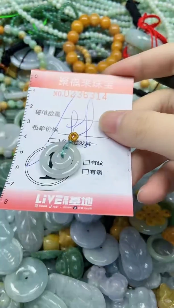 未镶嵌挂件翡翠闪购0236314多样性发其一