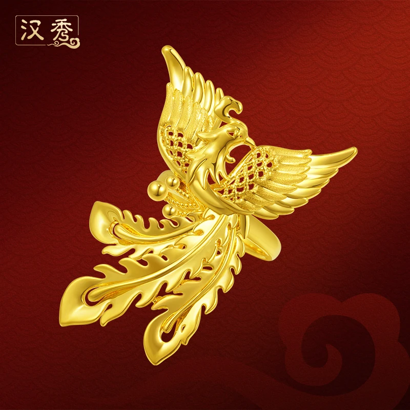 汉秀足金凤凰戒指女款中式精美结婚戒指镂空黄金凤戒结婚送老婆