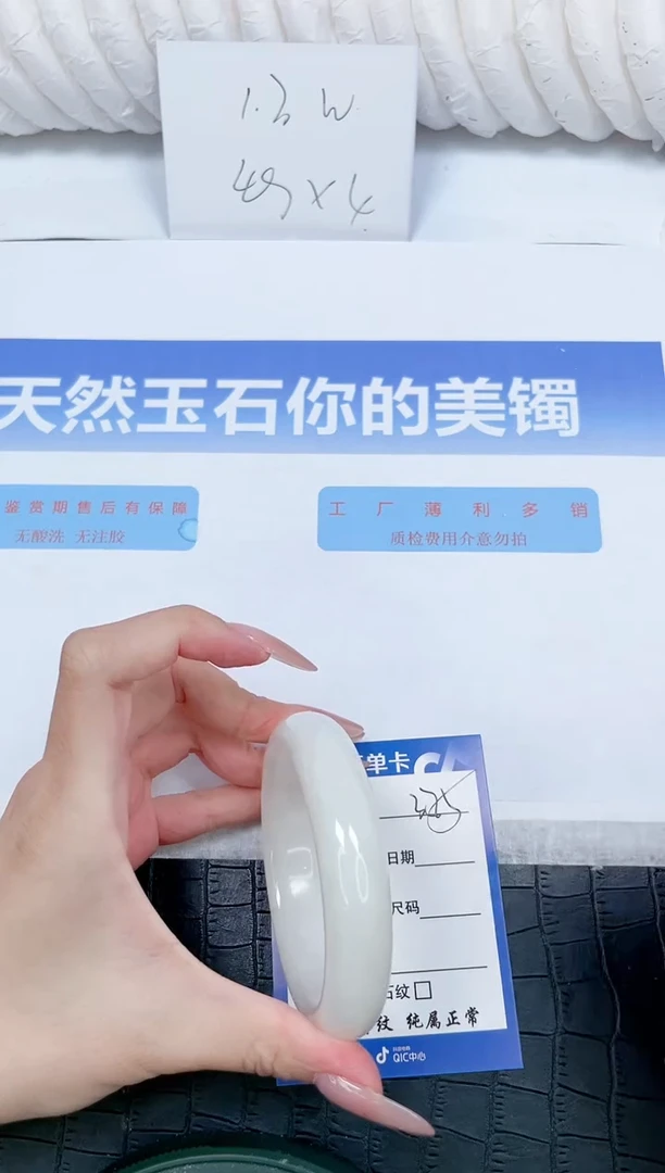 未镶嵌手镯和田玉335-57.5