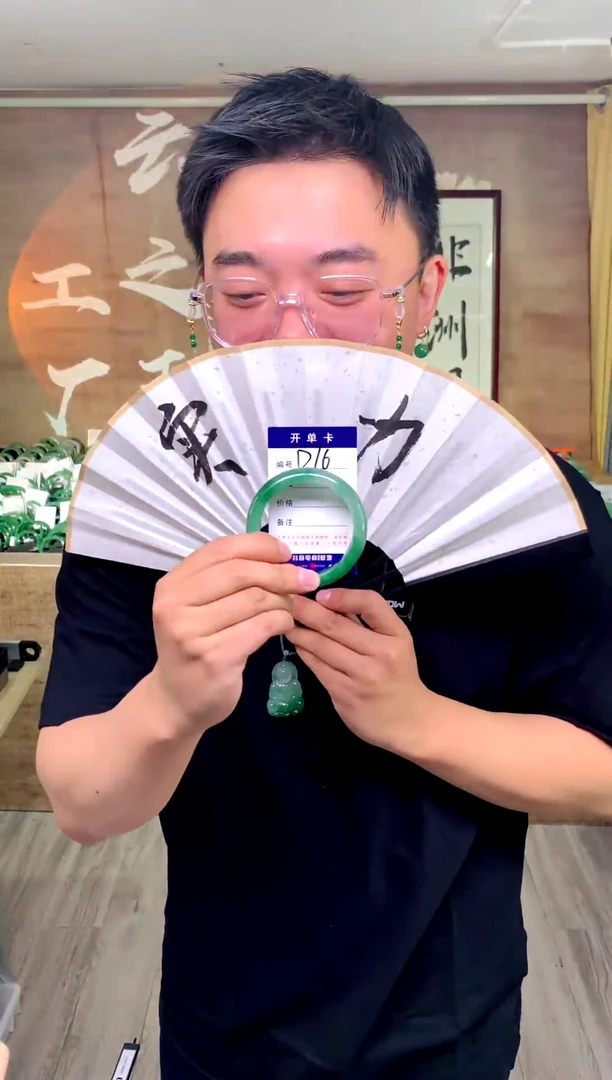 【闪购商品】石英质玉手镯未镶嵌花羽遇工厂 序号 16