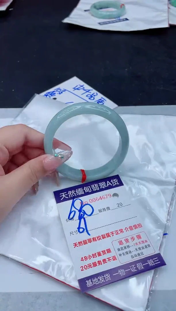 翡翠手镯未镶嵌66666666666