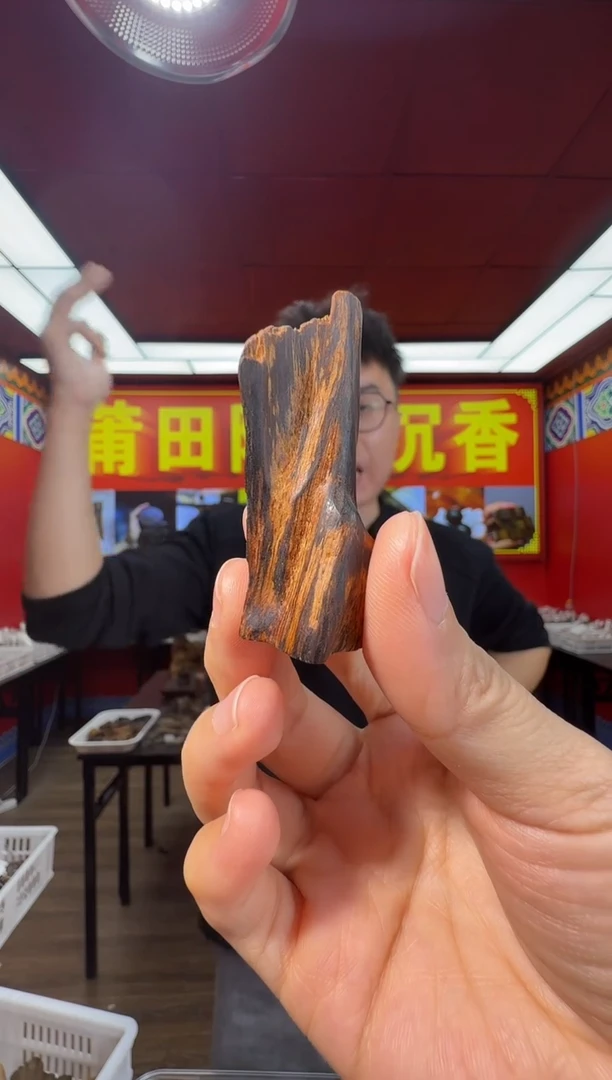 沉香吊坠d92达拉干多样性发一