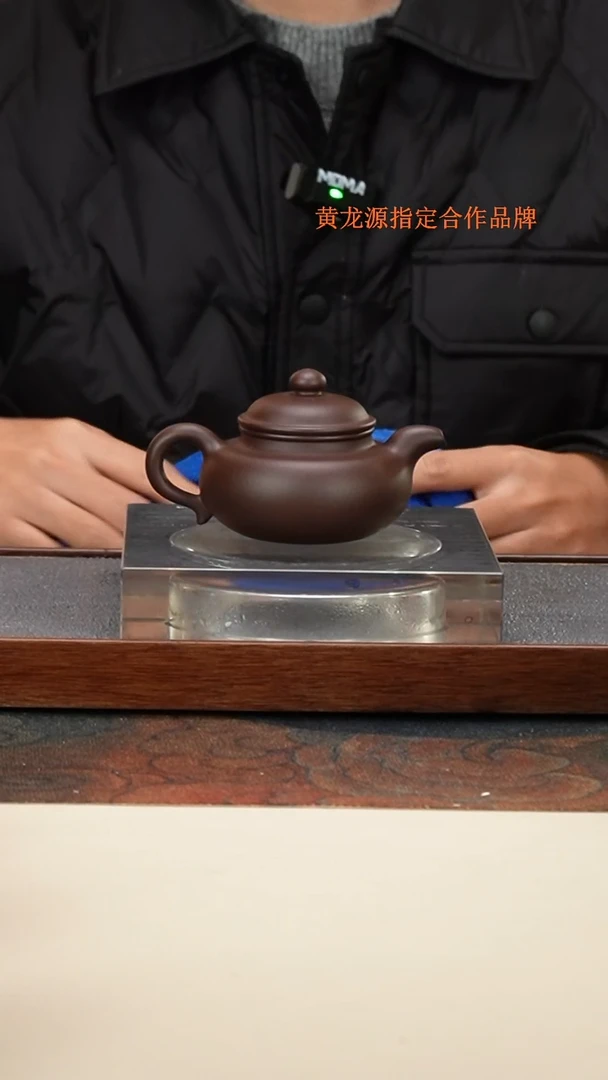 茶壶紫砂 玉麟仿古 深井紫泥 140cc 钱币孔
