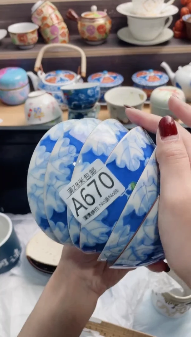 【闪购商品】A670***************