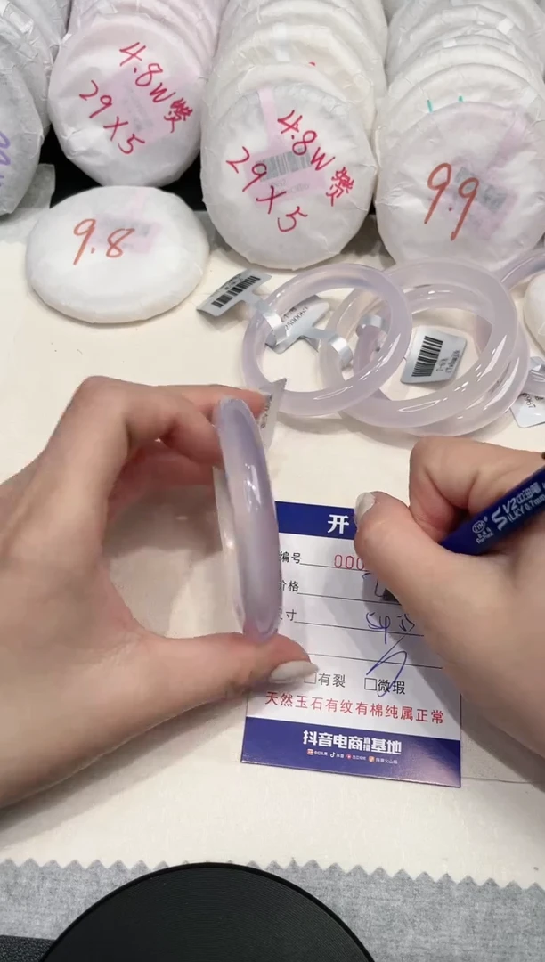 【闪购商品】玛瑙/玉髓手镯未镶嵌614