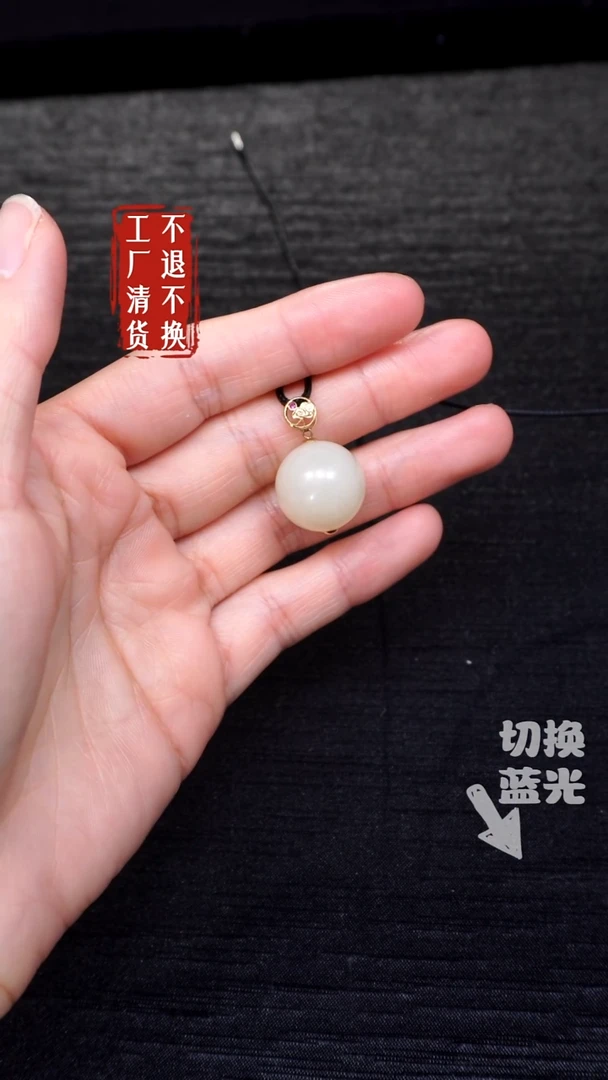 【闪购商品】和田玉挂件18K金镶嵌12工厂抛货 不退不换