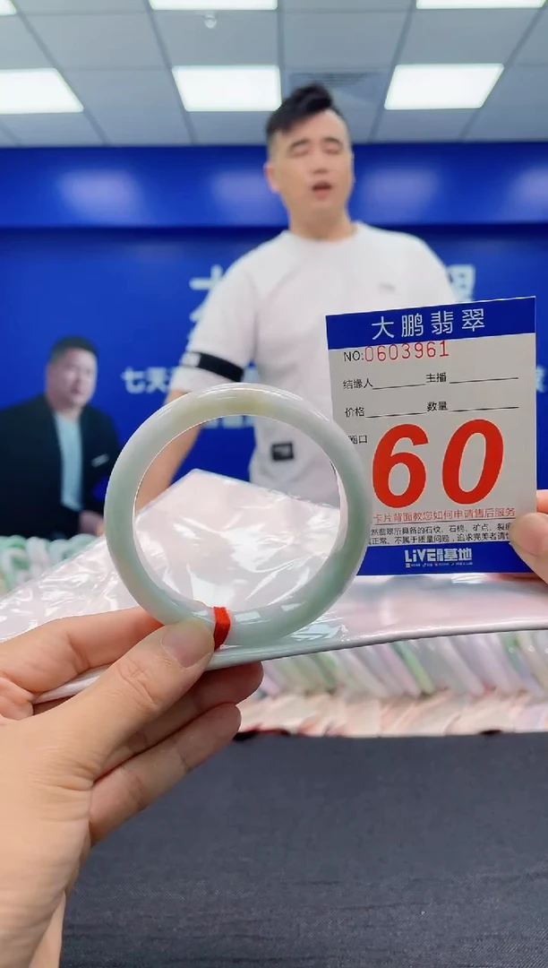 翡翠手镯未镶嵌AAAAAAAAA