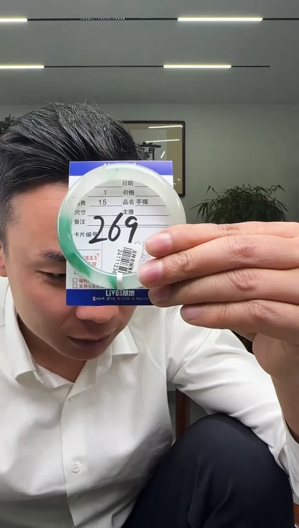 【闪购商品】石英质玉手镯未镶嵌58-59