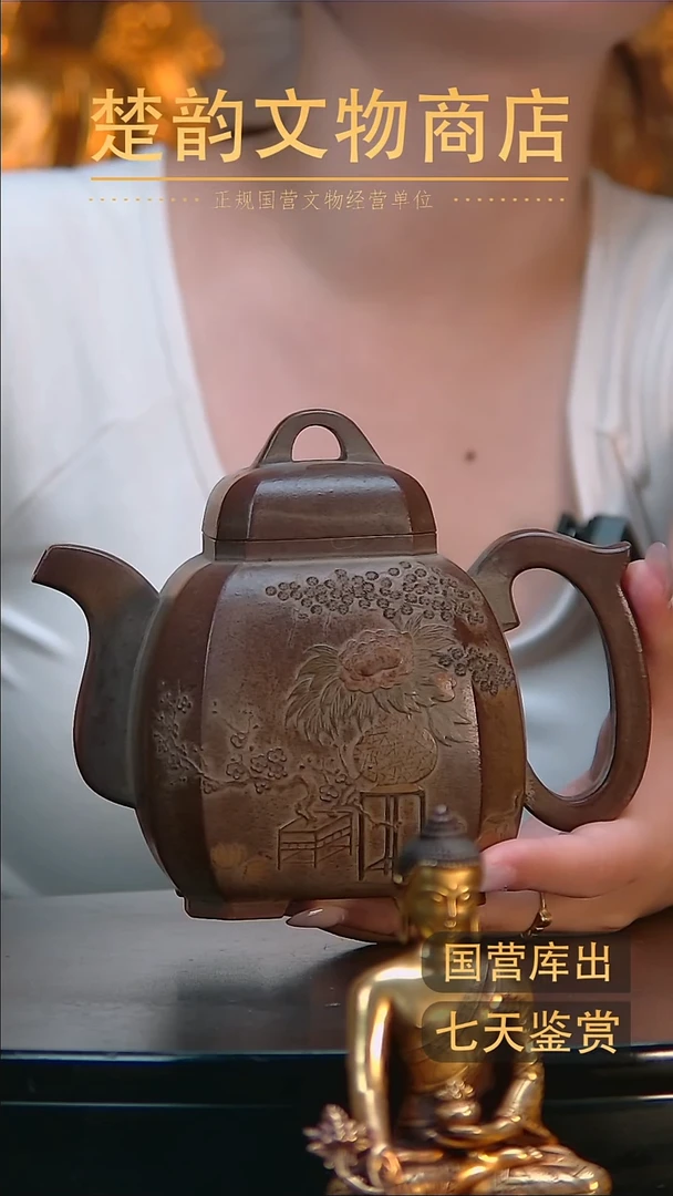 金异*楚韵汉风文物商店