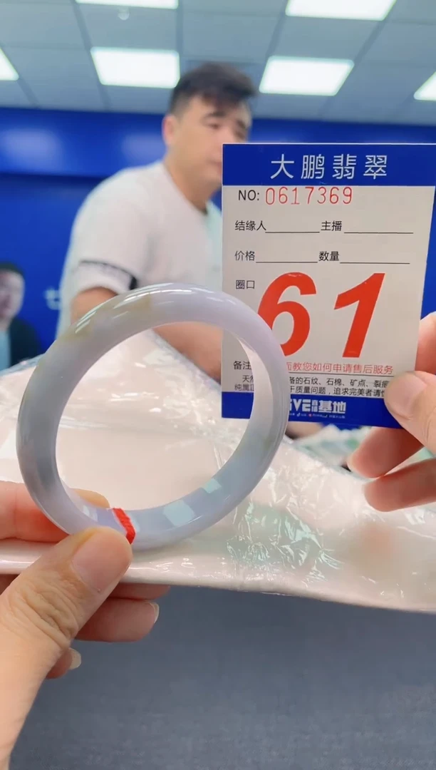 翡翠手镯未镶嵌AAAAAAAAA