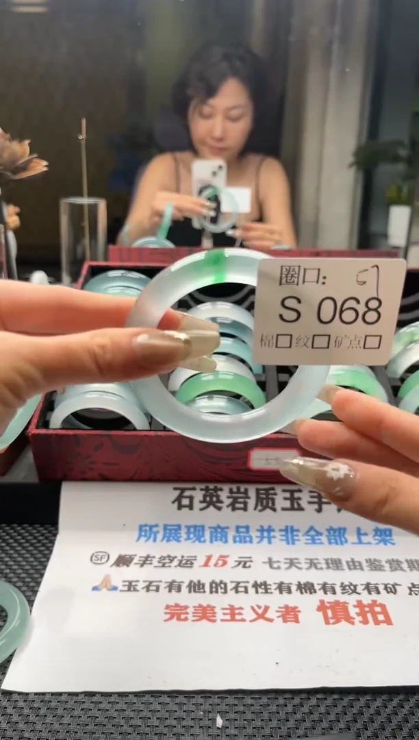 史**妮闪购链接一物一拍以截图为准S068