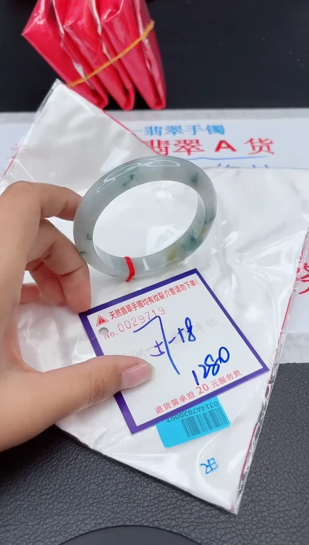 【闪购商品】翡翠手镯未镶嵌111111111111