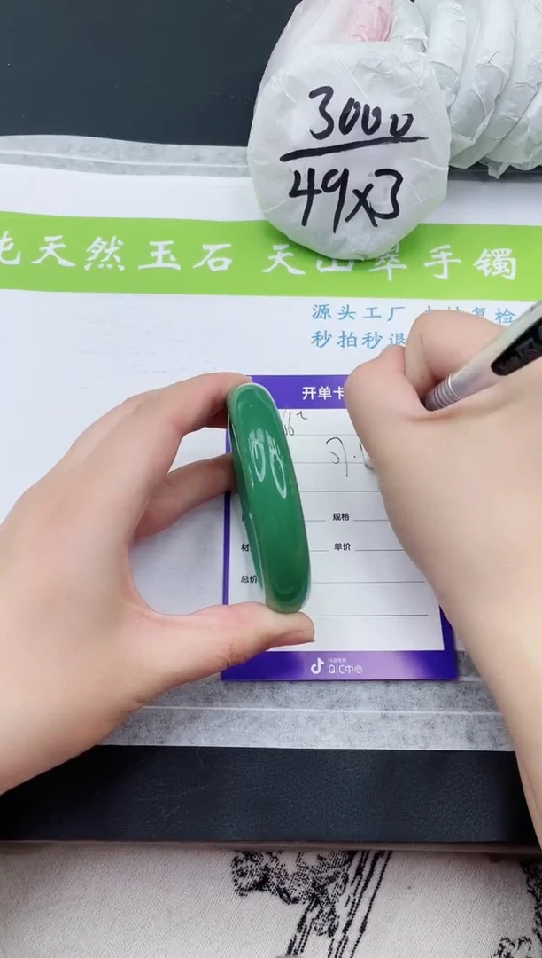 【闪购商品】石英质玉手镯未镶嵌D166-57+