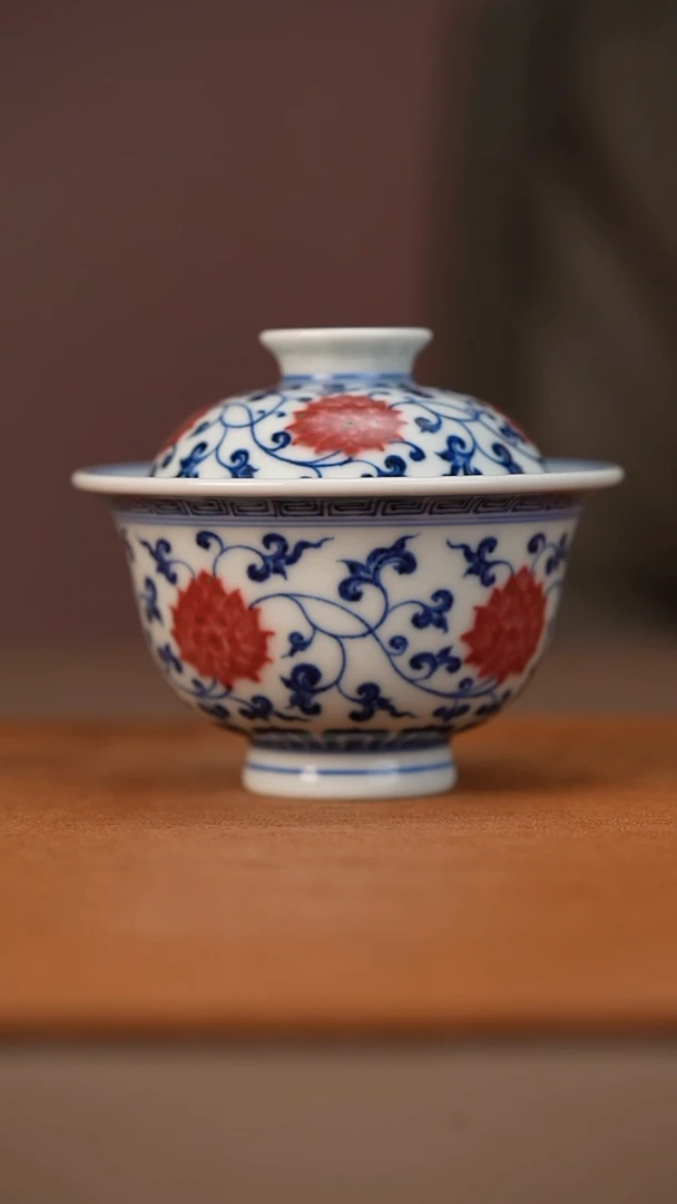文瑾雅堂青花釉里红缠枝莲盖碗