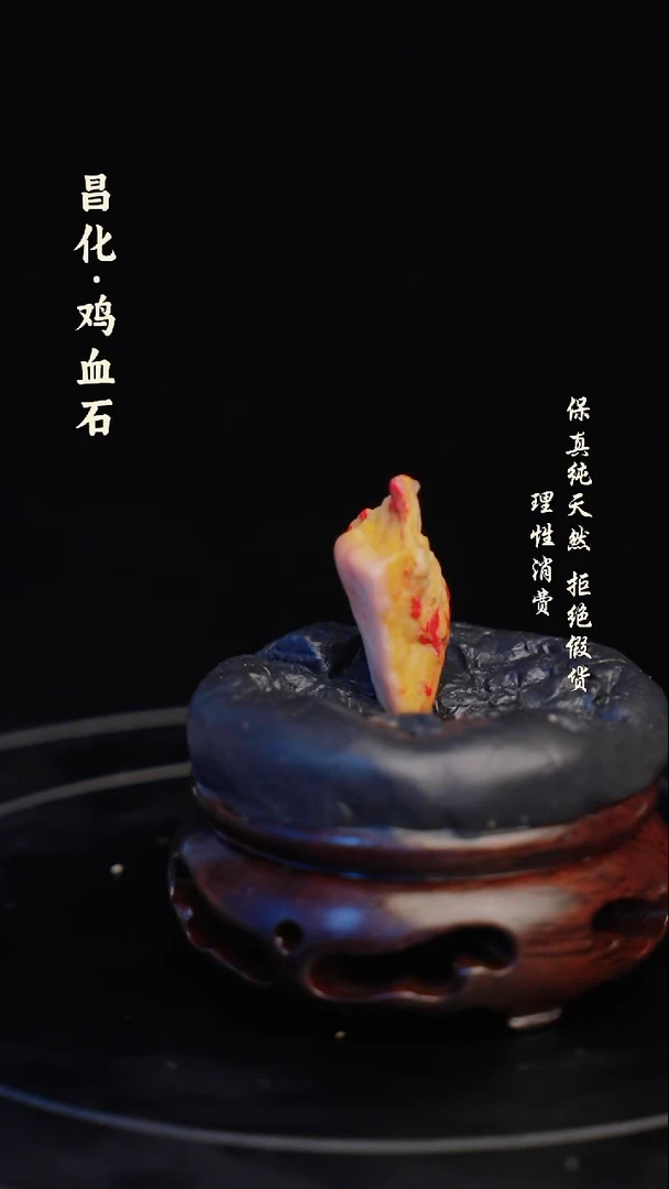 昌化石印石昌化石/青田石/一方纯天然印章石料