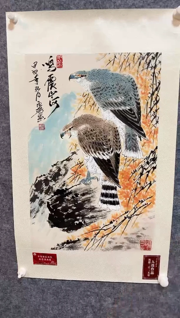 国画沈懋国画作品2.7平尺