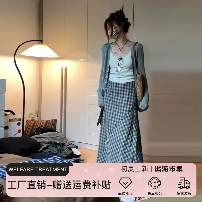 5522格子半身连衣裙子女2025新款小个子早春季穿搭套装长裙