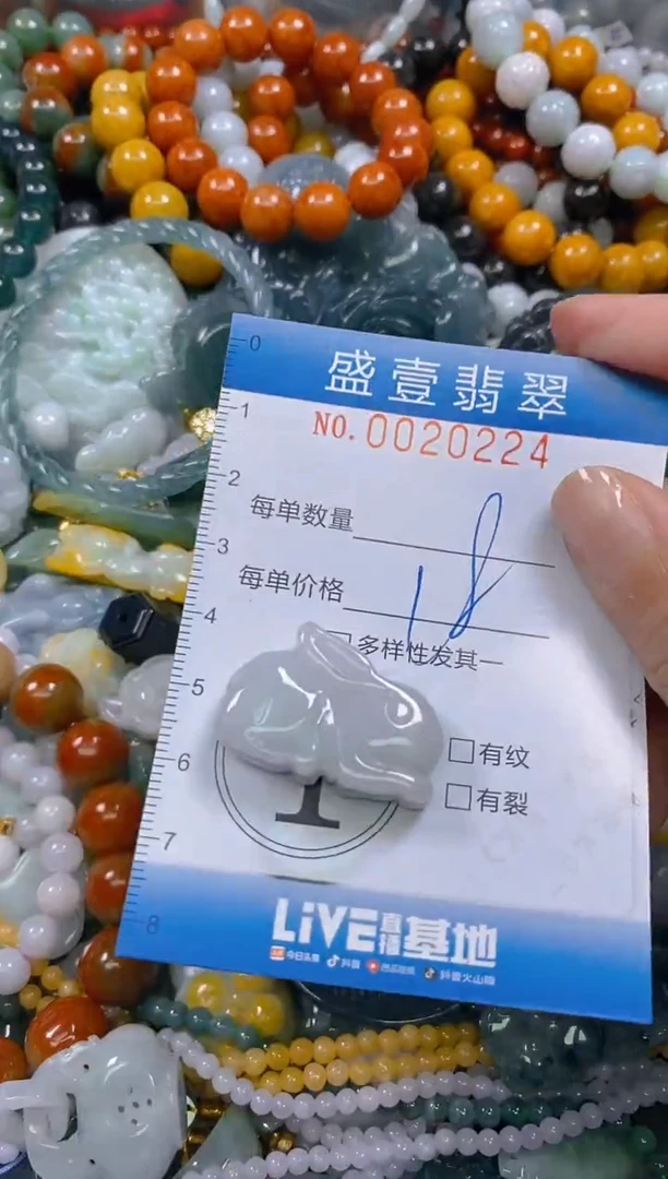 颈饰未镶嵌翡翠闪购0020224