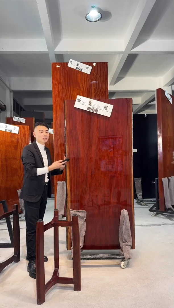 木324刚果花梨180*83*84*7