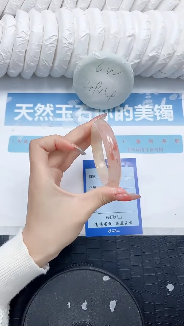 石英质玉手镯未镶嵌372-55.2