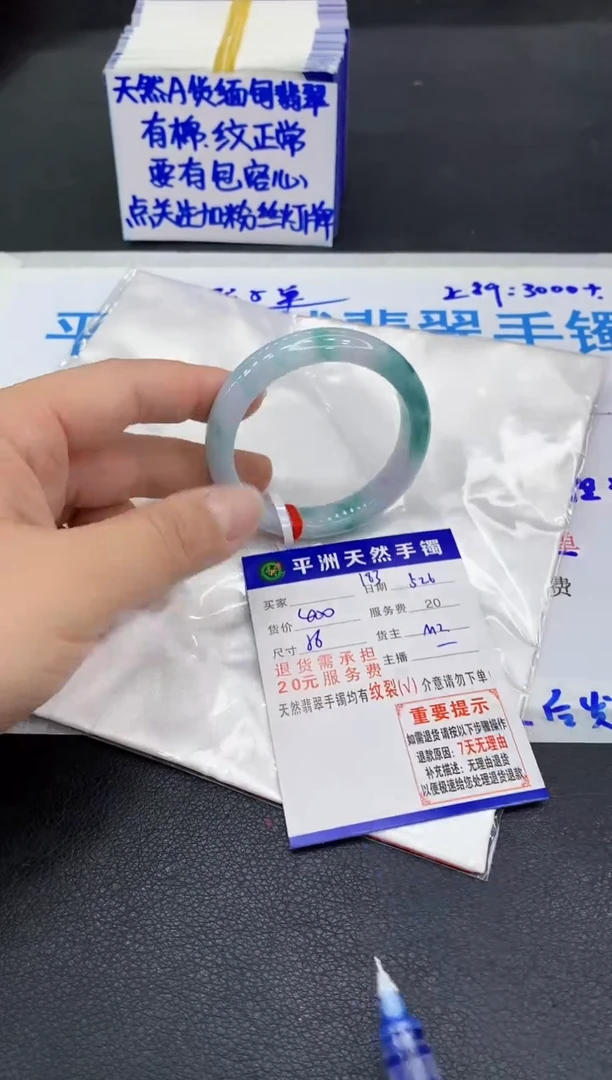 翡翠手镯未镶嵌111111111