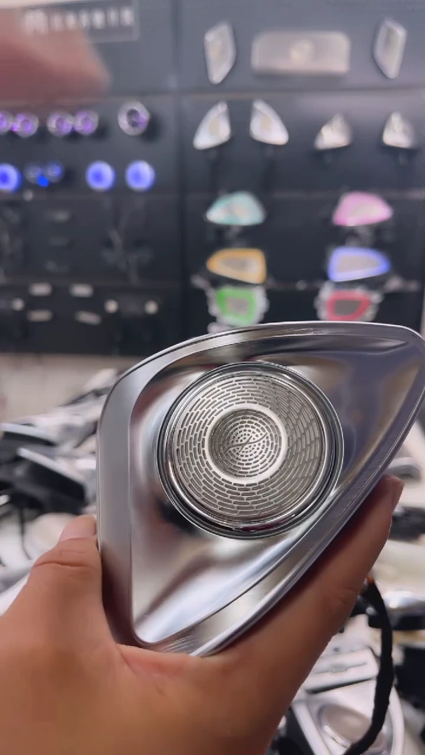 奔驰新款C E GLC S GLE GLS永动旋转高音
