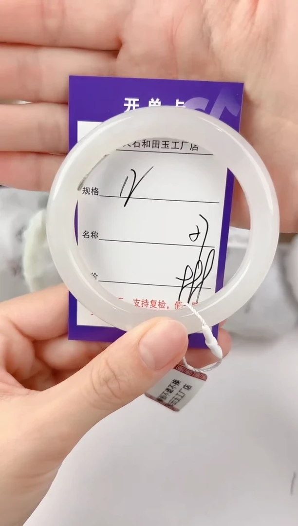 未镶嵌手镯和田玉12颜色微差无瑕疵