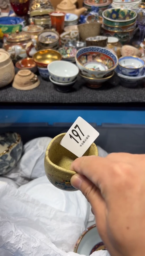 瓷片微*夏目海外回流瓷器中古品。
