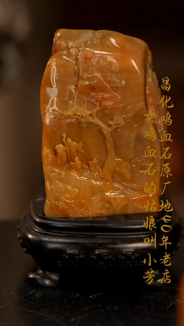 田黄石羽*印章摆件挂件手玩