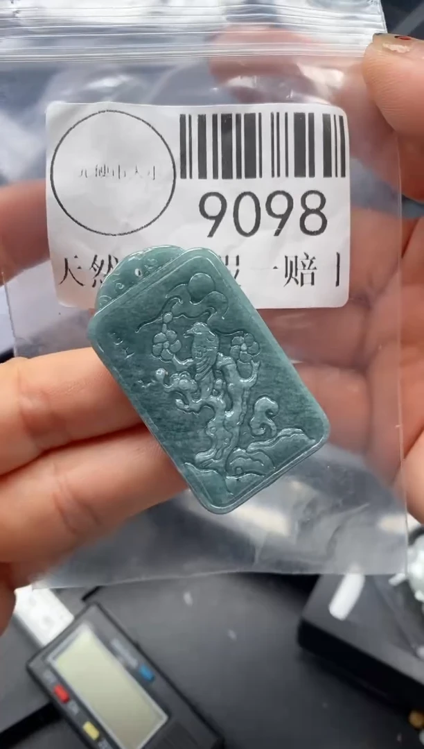 吊坠(不含链)未镶嵌翡翠9098