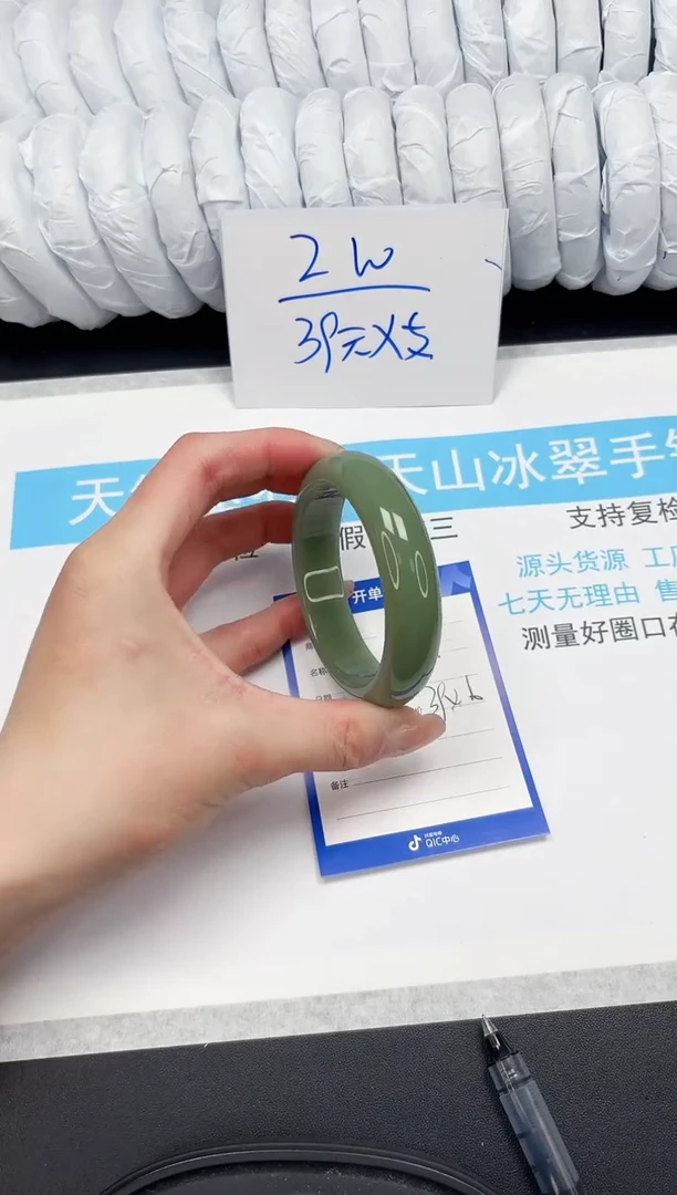 【闪购商品】石英质玉手镯未镶嵌Q109-54.6