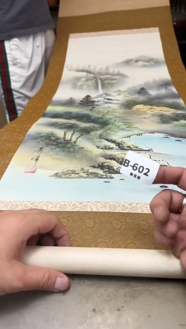 瓷片602聚宝缘海淘精选