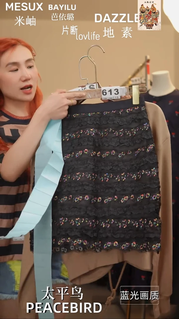 613 橘子水晶轻奢女装