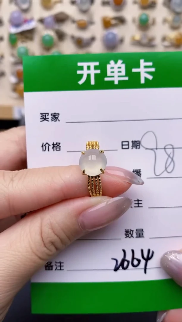 银S925镶嵌戒指翡翠2664
