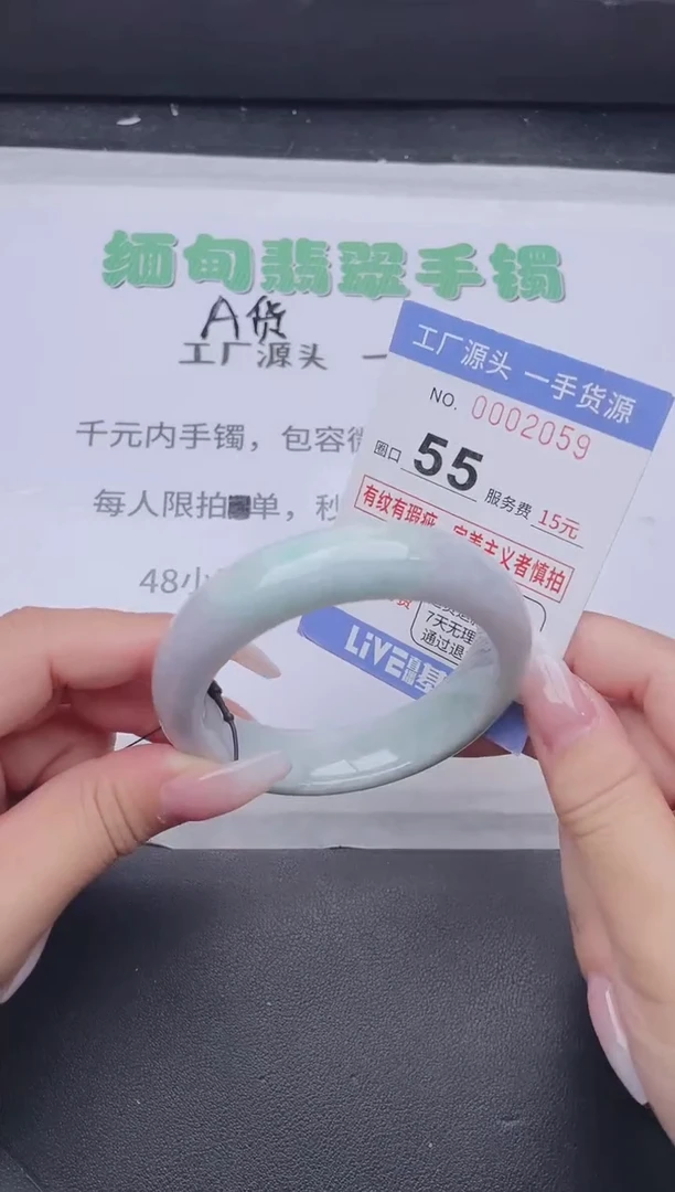 未镶嵌手镯翡翠翡翠手镯未镶嵌