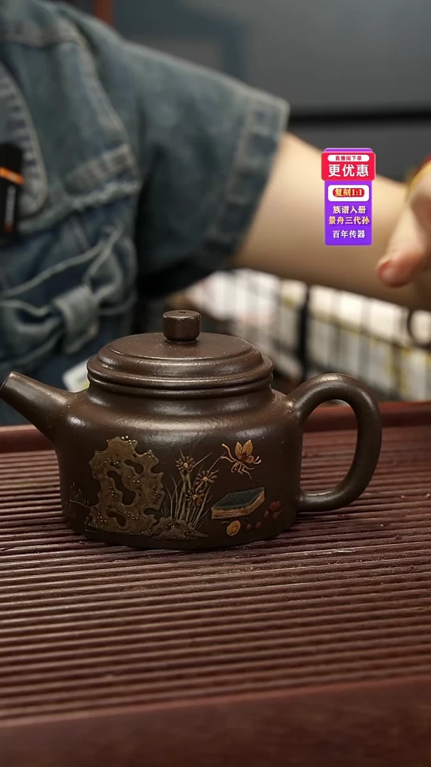 茶壶紫砂紫砂壶紫砂壶