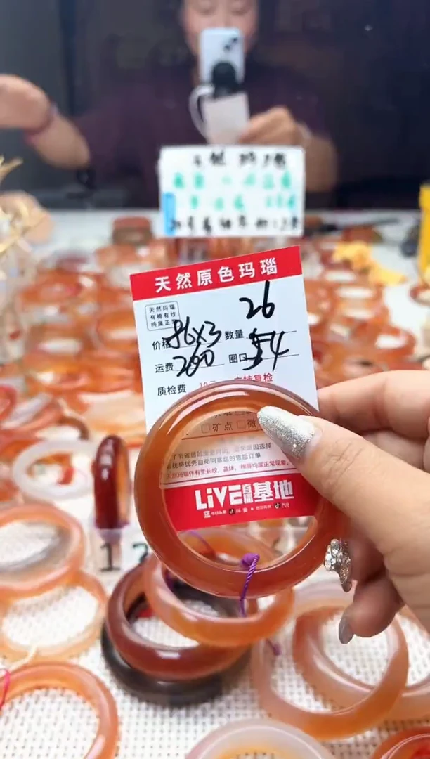 手镯玛瑙/玉髓未镶嵌憶**下26