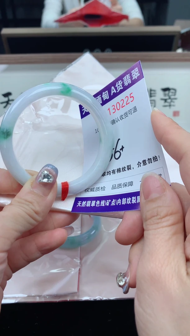 未镶嵌手镯翡翠天然缅甸A货翡翠