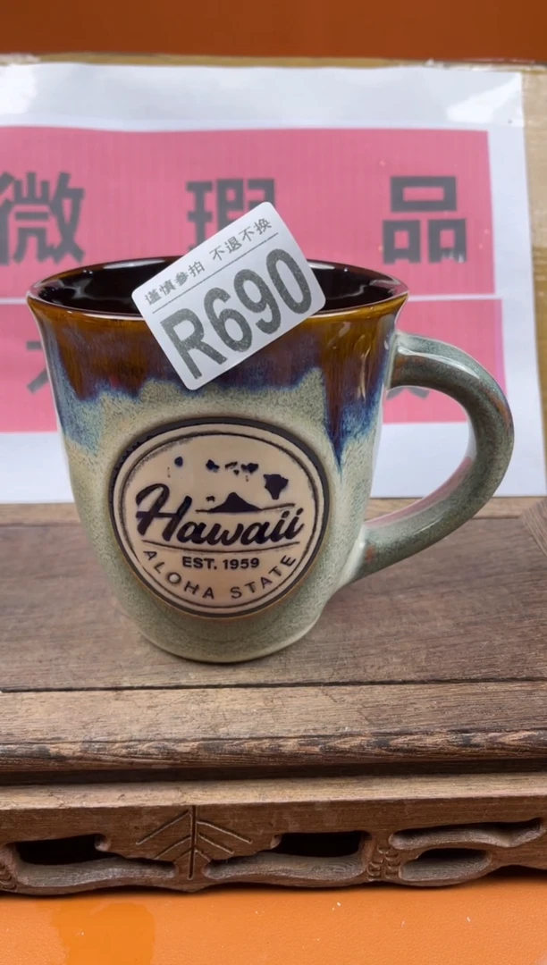 【闪购商品】瑕疵品瓷器 处理专场（不退不换）690