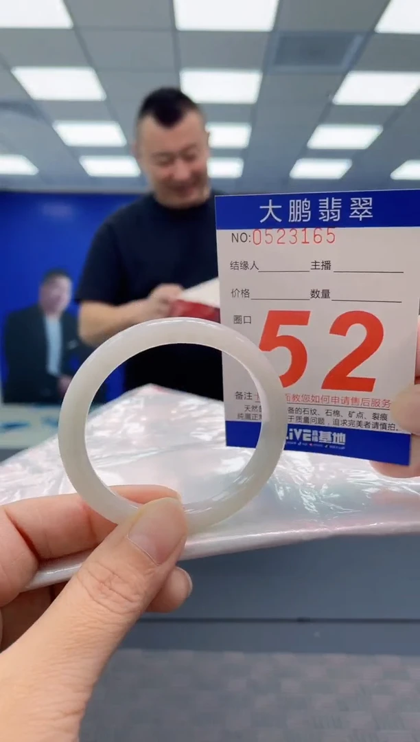 翡翠手镯未镶嵌AAAAAAAAAA