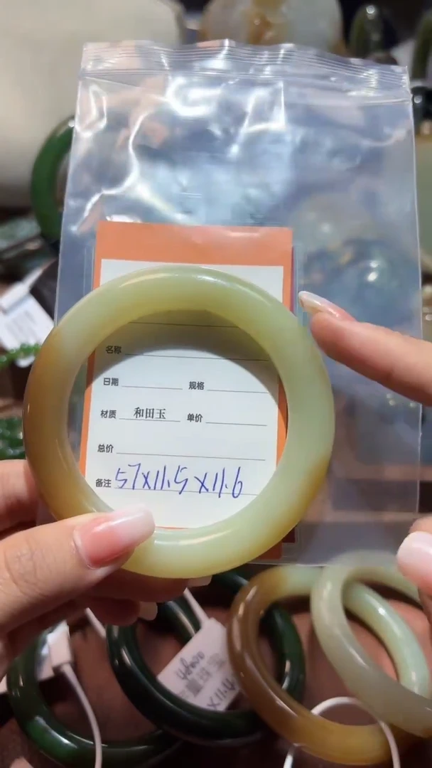 未镶嵌手镯和田玉1