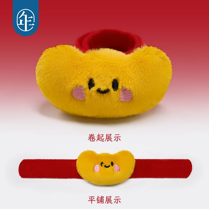 元元宝宝啪啪圈