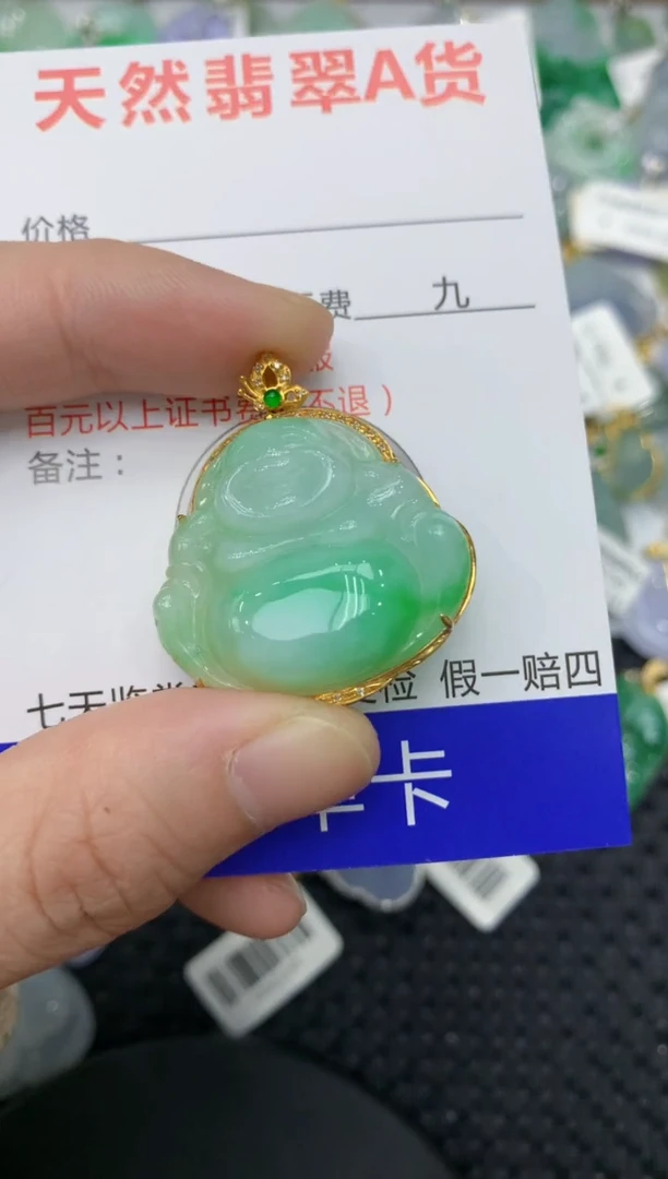 【闪购商品】翡翠颈饰18K金镶嵌11111111111