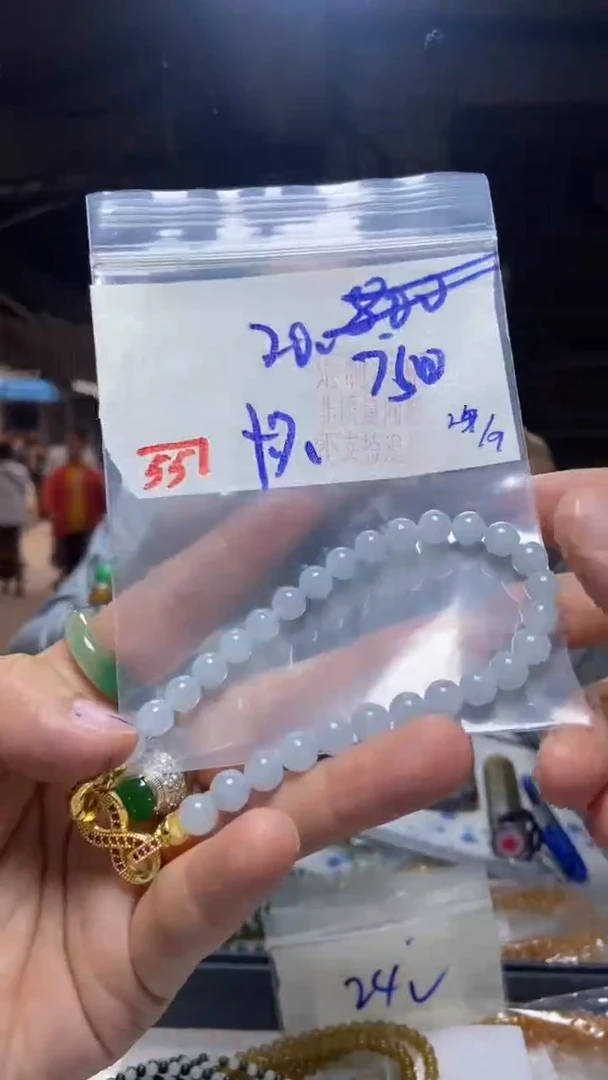 未镶嵌珠串定制翡翠天然A货缅甸翡翠