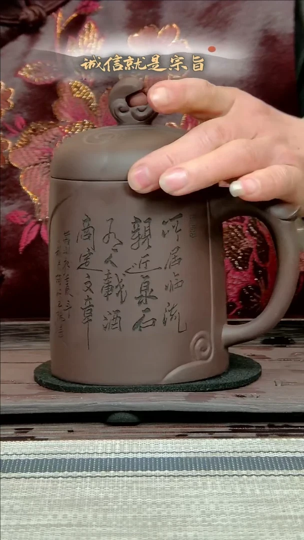 【闪购商品】紫砂茶杯304530435413041