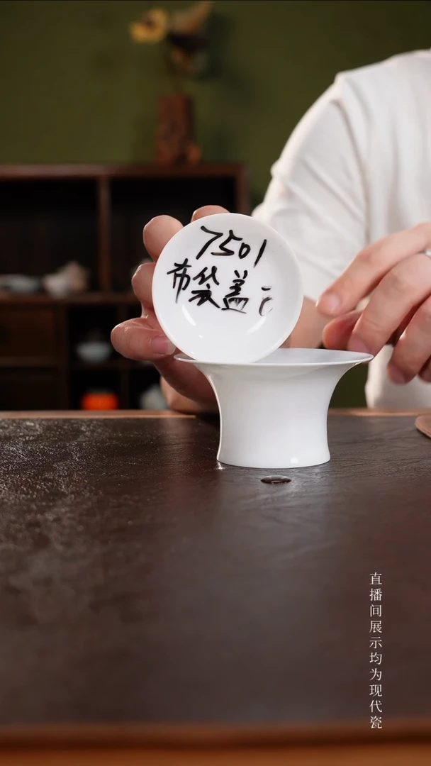 三钰堂直播闪购专属链接(以闪拍图片为准)