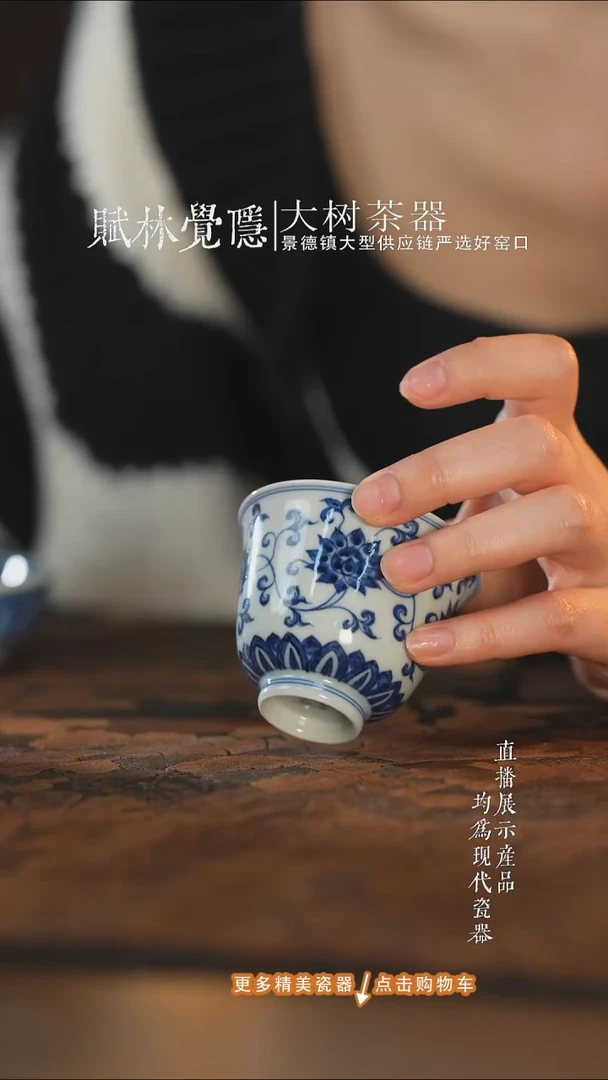 杯子陶瓷三方器合青花金刚莲铃铛杯